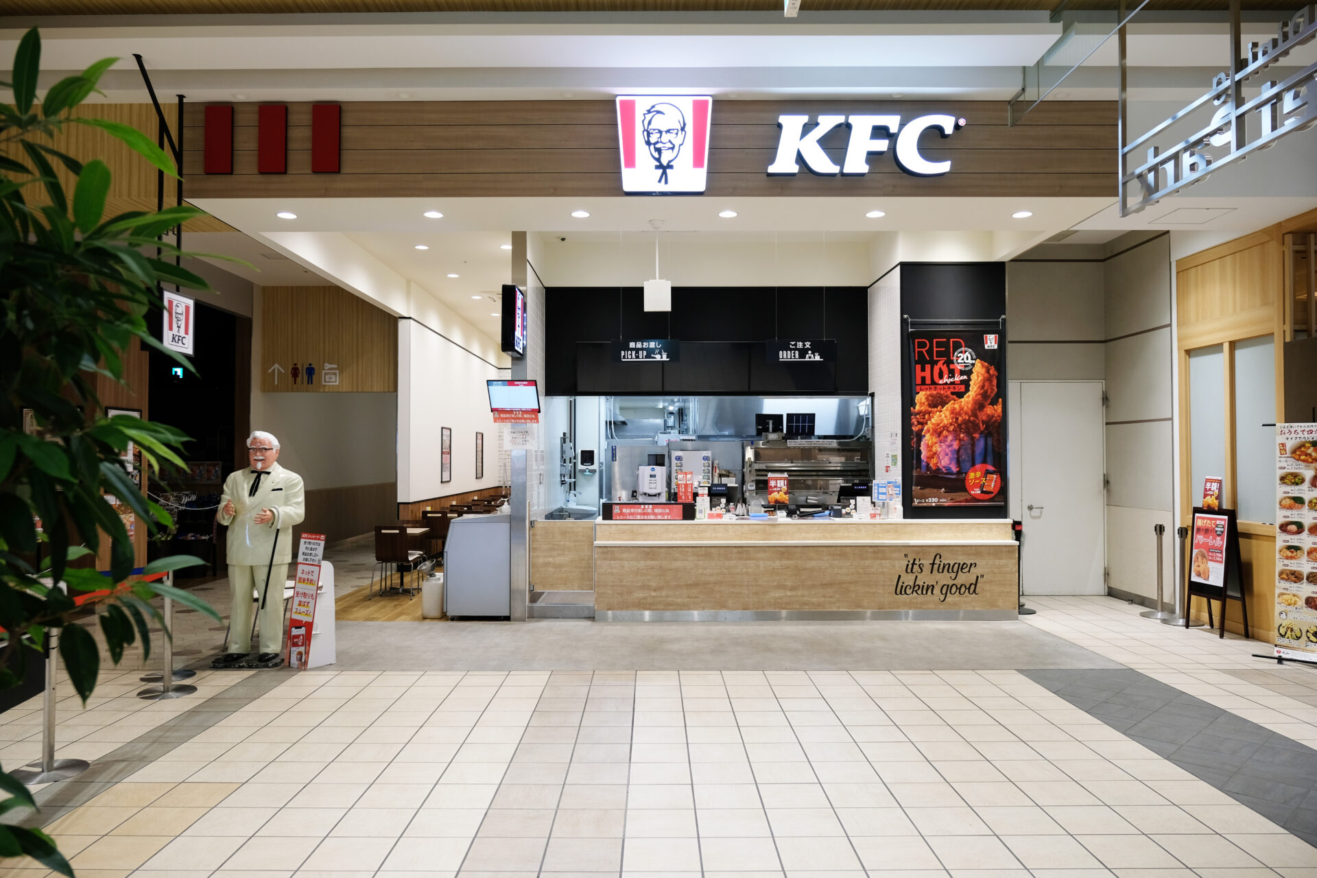 KFC SMARK