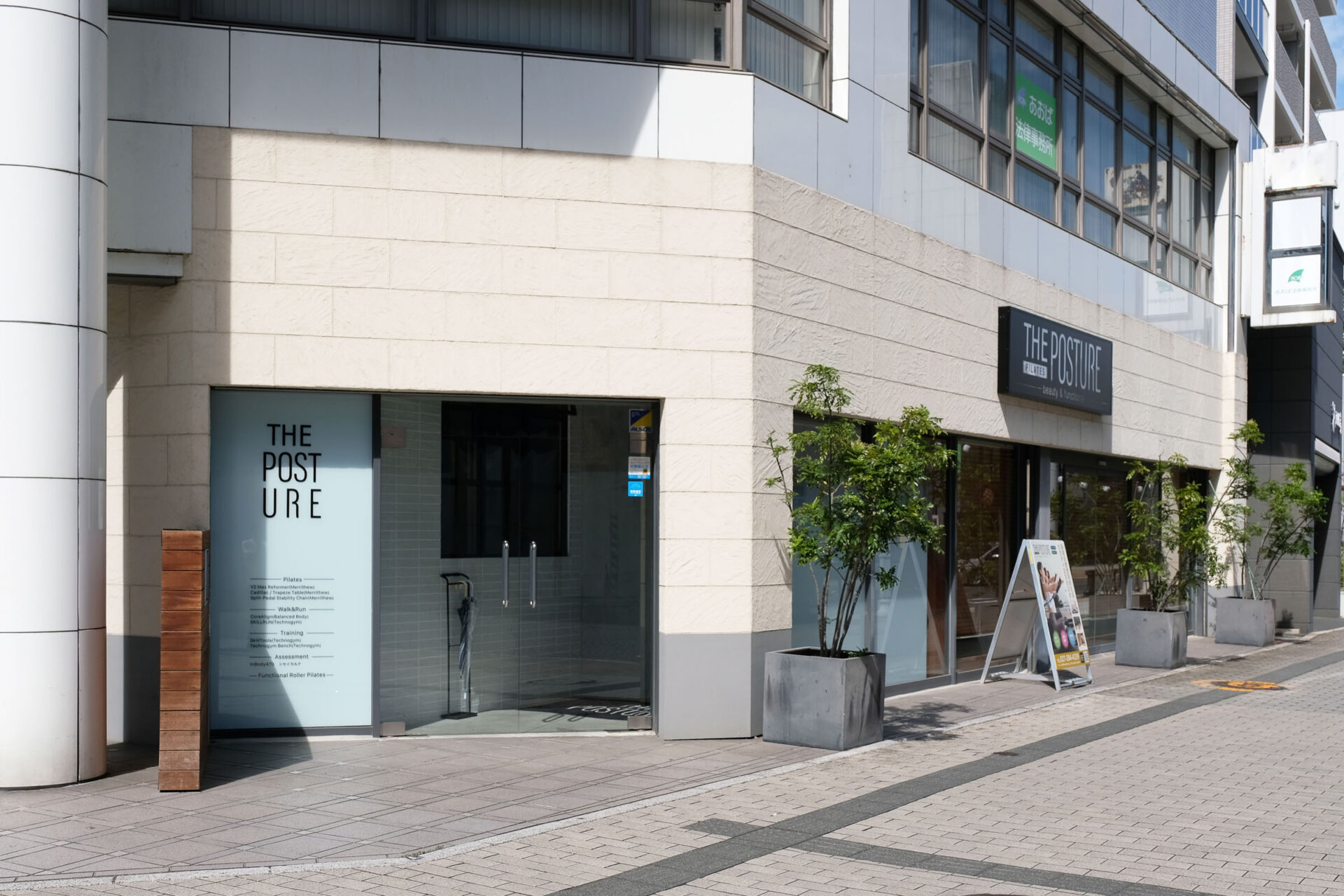 THE POSTURE PILATES 高崎